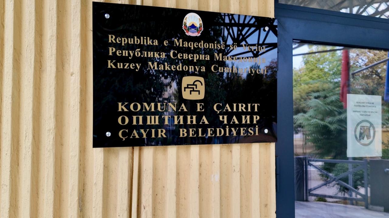 Türkçe Kuzey Makedonya'da Çayır Belediyesi'nin resmi dili